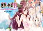 Attack On Moe H gameplay