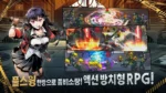 Batting Girl Idle gameplay