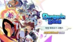 Dungeon Cube gameplay