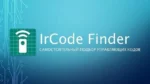 IRCode App Icon