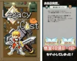 Legacy Cost gameplay