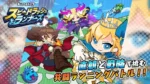 Speed Rush Runners gameplay