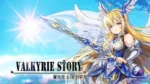 Valkyrie Story Battle Scene
